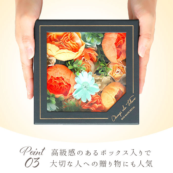 BACKYARD FAMILY「入浴剤 ギフト お洒落 通販 母の日 花 花束 バスペタル 贈り物 プレゼント ギフトボックス」|入浴剤・バスグッズ|