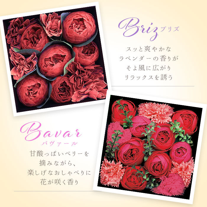 BACKYARD FAMILY「入浴剤 ギフト お洒落 通販 母の日 花 花束 バスペタル 贈り物 プレゼント ギフトボックス」|入浴剤・バスグッズ|