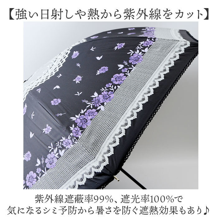 BACKYARD FAMILY「晴雨兼用傘 50cm 長傘 レディース 通販 雨傘 日傘 傘 かさ カサ 婦人傘 晴雨兼用 柄」|傘|