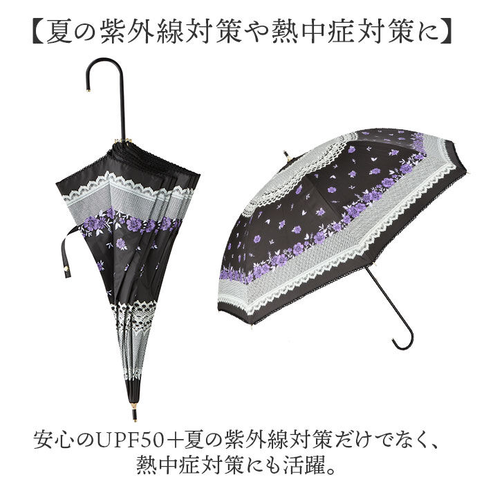 BACKYARD FAMILY「晴雨兼用傘 50cm 長傘 レディース 通販 雨傘 日傘 傘 かさ カサ 婦人傘 晴雨兼用 柄」|傘|