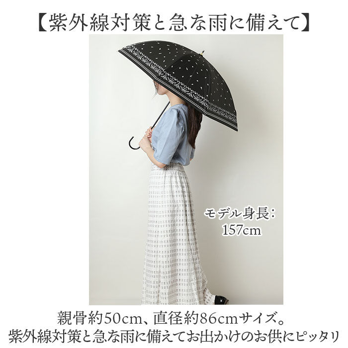 BACKYARD FAMILY「晴雨兼用傘 50cm 長傘 レディース 通販 雨傘 日傘 傘 かさ カサ 婦人傘 晴雨兼用 柄」|傘|