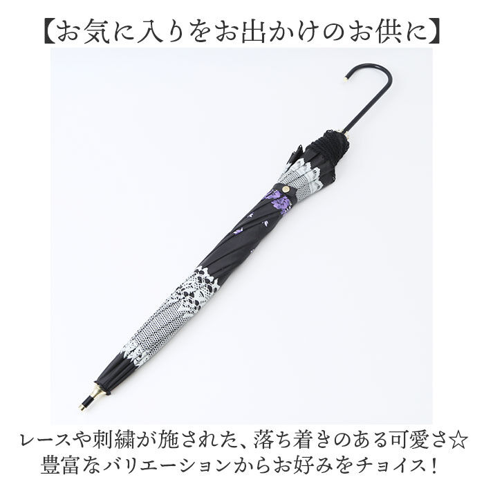 BACKYARD FAMILY「晴雨兼用傘 50cm 長傘 レディース 通販 雨傘 日傘 傘 かさ カサ 婦人傘 晴雨兼用 柄」|傘|