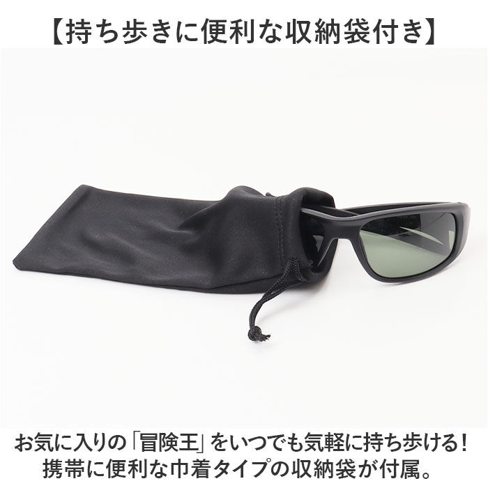 BACKYARD FAMILY「冒険王 サングラス 偏光 ジュニア 通販 メガネ めがね 眼鏡 調光サングラス カラーレンズ」|サングラス|