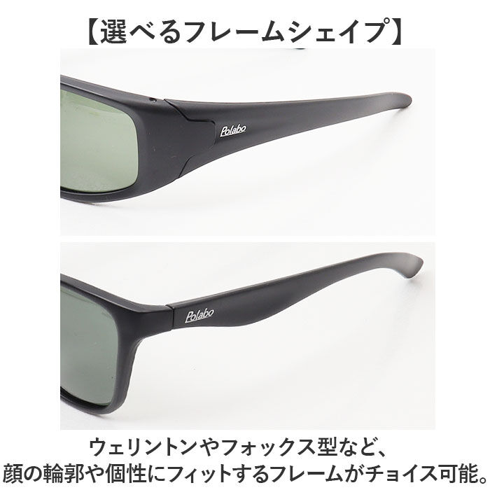BACKYARD FAMILY「冒険王 サングラス 偏光 ジュニア 通販 メガネ めがね 眼鏡 調光サングラス カラーレンズ」|サングラス|