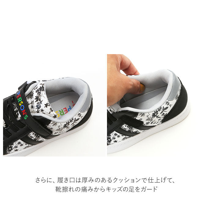 BACKYARD FAMILY「パーソンズ PERSONS キッズ スニーカー 通販 ローカット 軽量 マジックテープ ゴム紐」|スリッポン|