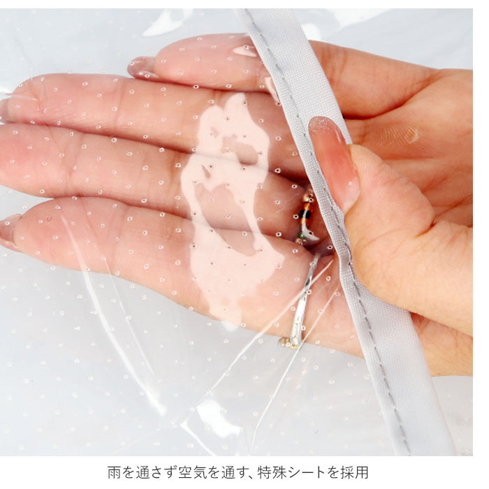 BACKYARD FAMILY「Daiya ダイヤ ベビーカー レインカバー 通販 おでかけ かぶせるだけ ベビーカーカバー」|その他ベビー用品|