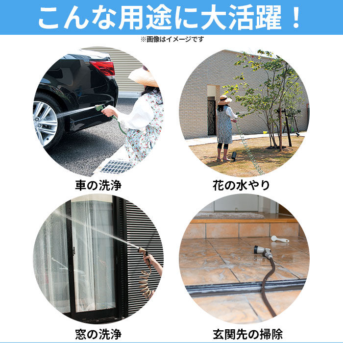 BACKYARD FAMILY「TRADE ONE トレードワン スパイラル ホース 通販 15m 水撒きホース 水まきホース」|その他|