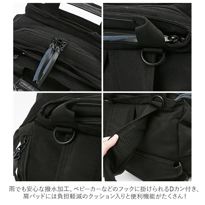 BACKYARD FAMILY「Take Me テイクミー 通販 リュック マザーズバッグ ママバッグ 大容量 小さめ 長さ調整」|リュック|