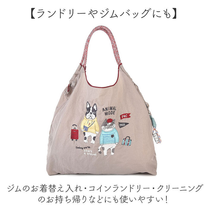 BACKYARD FAMILY「刺繍 ワッシャーバッグ パラコードバッグ アニマル 通販 ワッシャーバック パラコードバック」|トートバッグ|