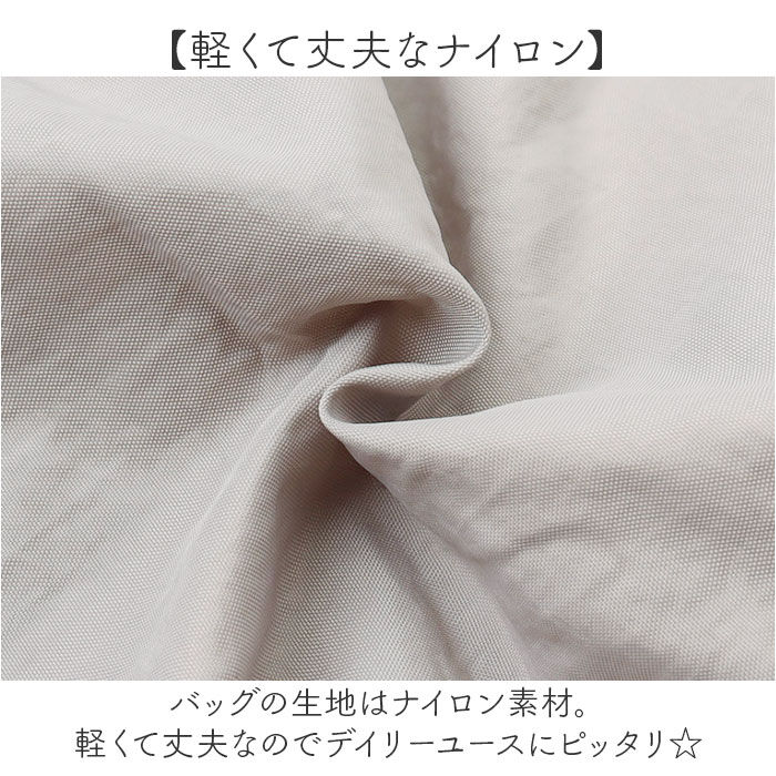 BACKYARD FAMILY「刺繍 ワッシャーバッグ パラコードバッグ アニマル 通販 ワッシャーバック パラコードバック」|トートバッグ|