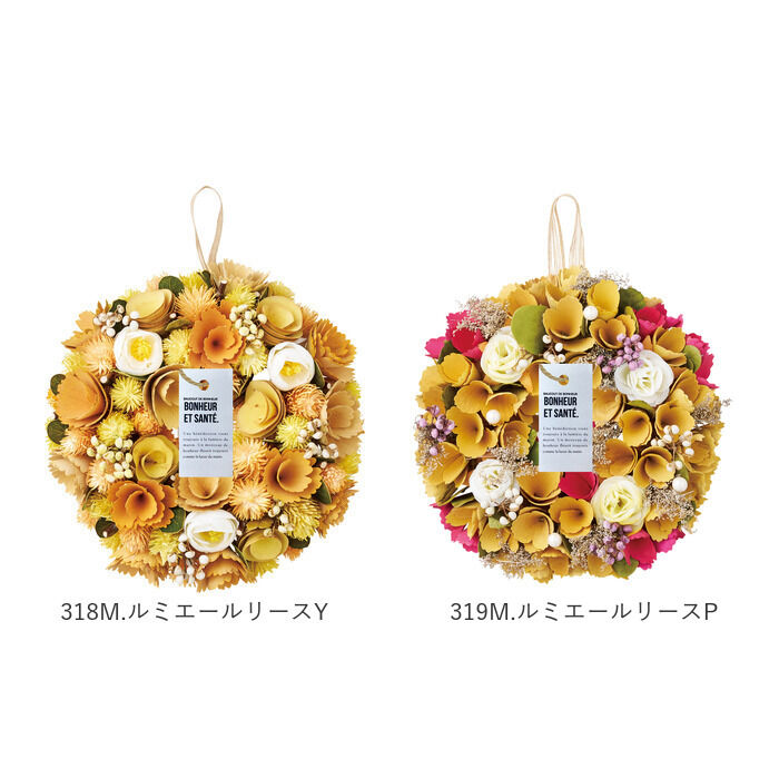 BACKYARD FAMILY「ナチュラル リース Mサイズ 玄関 M 通販 造花 フラワーギフト 飾り フェイクフラワー」|その他|