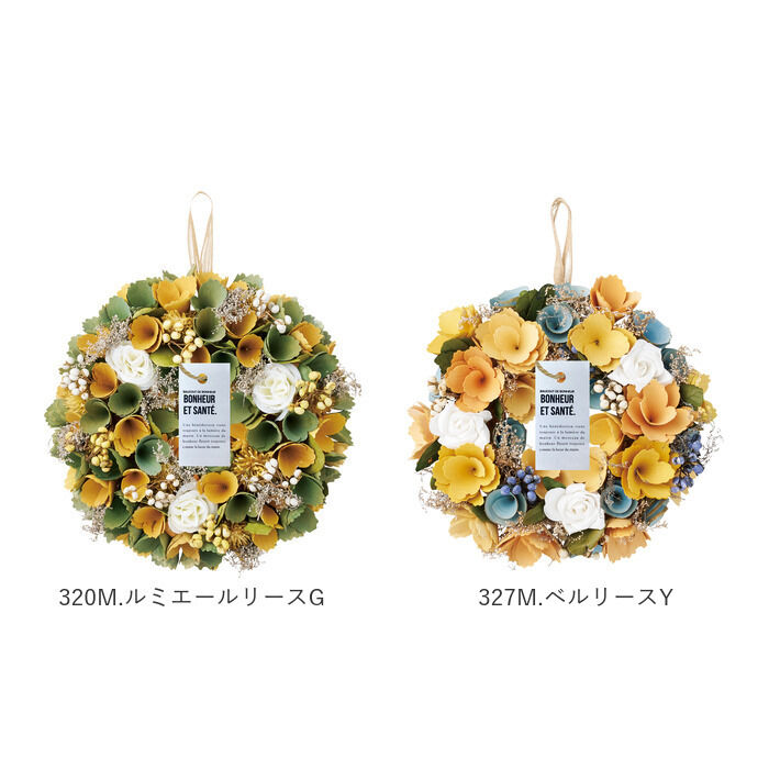 BACKYARD FAMILY「ナチュラル リース Mサイズ 玄関 M 通販 造花 フラワーギフト 飾り フェイクフラワー」|その他|