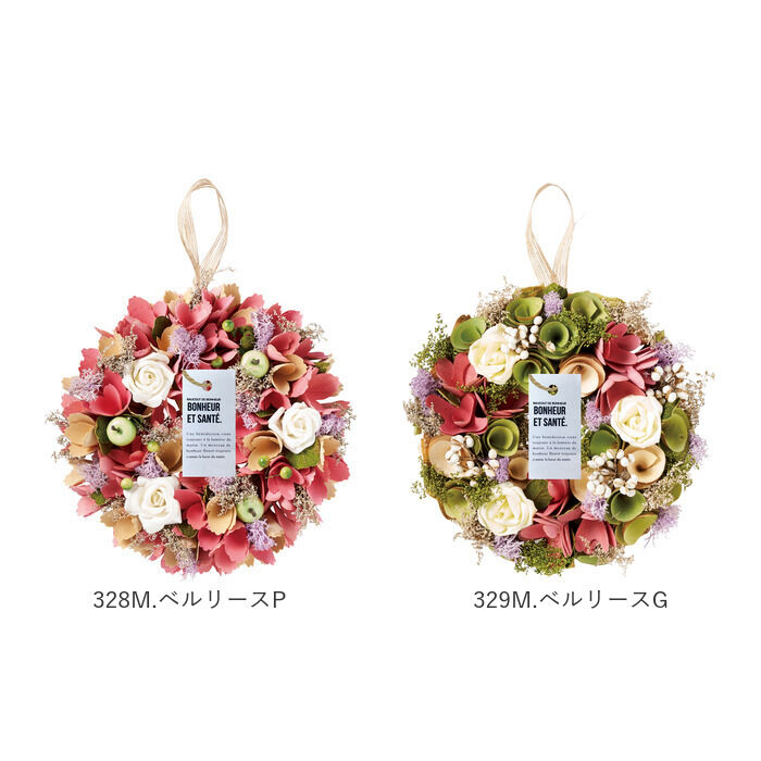 BACKYARD FAMILY「ナチュラル リース Mサイズ 玄関 M 通販 造花 フラワーギフト 飾り フェイクフラワー」|その他|