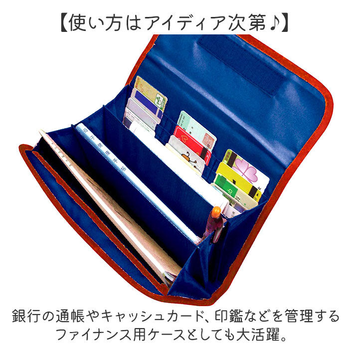 BACKYARD FAMILY「マルチケース ジャバラ 通販 母子手帳ケース マルチ ケース 通帳ケース たっぷり 母子手帳」|名刺入れ・カードケース|