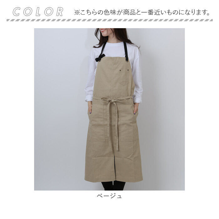 BACKYARD FAMILY「ワークエプロン エプロン 通販 ロングエプロン カフェエプロン キッチンエプロン 前掛 前掛け」|その他|