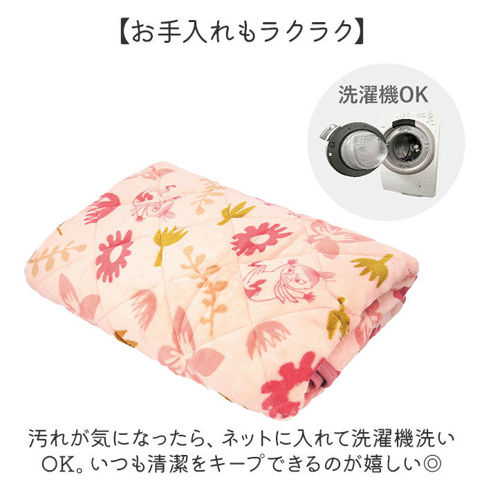 BACKYARD FAMILY「敷きパッド シングル フランネル 通販 ベッドパッド 敷パッド ベッドパット 敷きパット」|ブランケット|