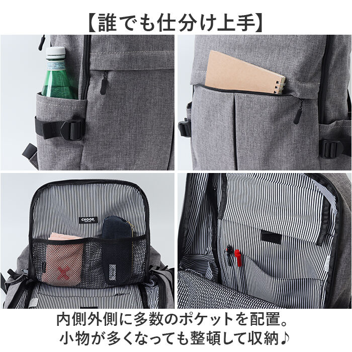 BACKYARD FAMILY「CHOOP バッグ シュープ cso-62703 通販 リュック リュックサック バックパック」|リュック|