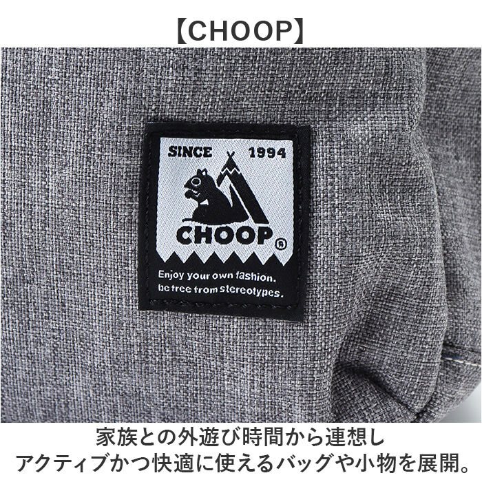 BACKYARD FAMILY「CHOOP バッグ シュープ cso-62703 通販 リュック リュックサック バックパック」|リュック|