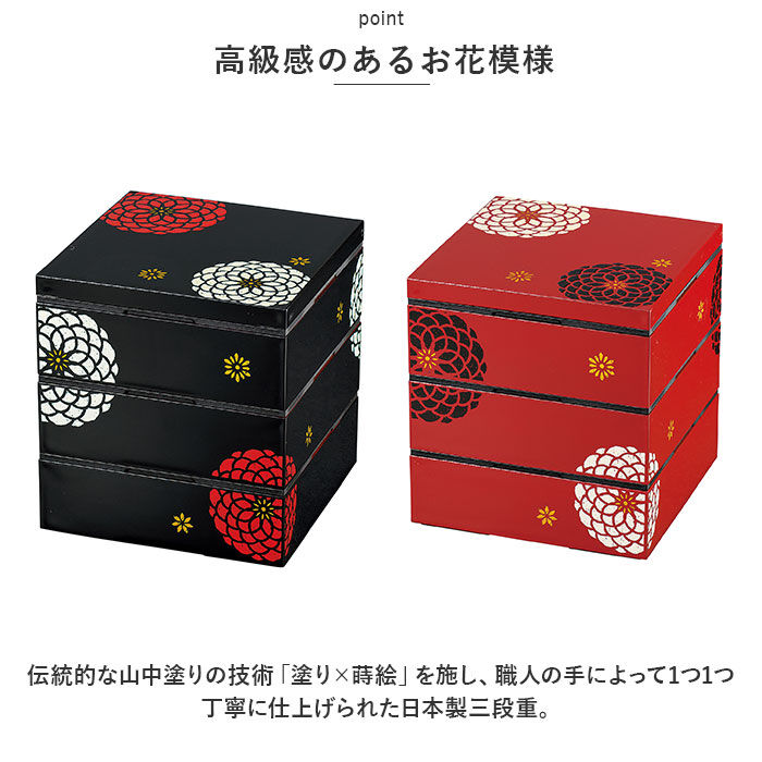 BACKYARD FAMILY「重箱 おしゃれ 3段 通販 オードブル重 お重箱 三段 おせち重 お弁当箱 お節 御節」|食器・キッチングッズ|