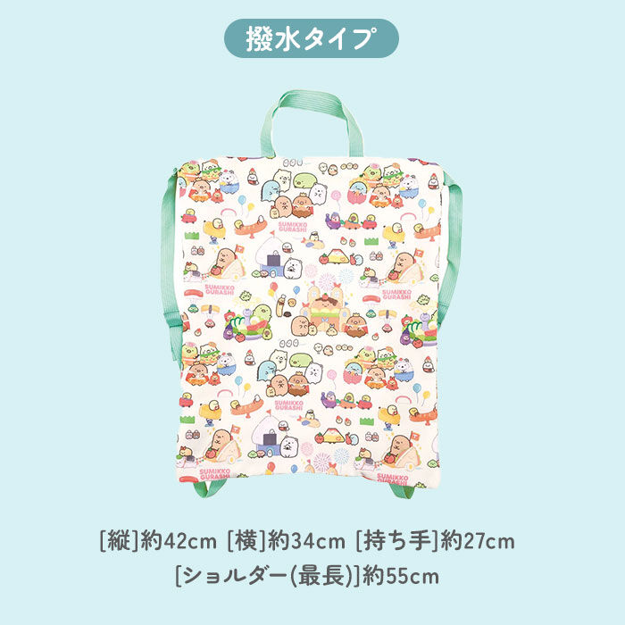 BACKYARD FAMILY「キャラクター ナップサック 通販 リュックサック リュック バックパック キッズリュック」|リュック|