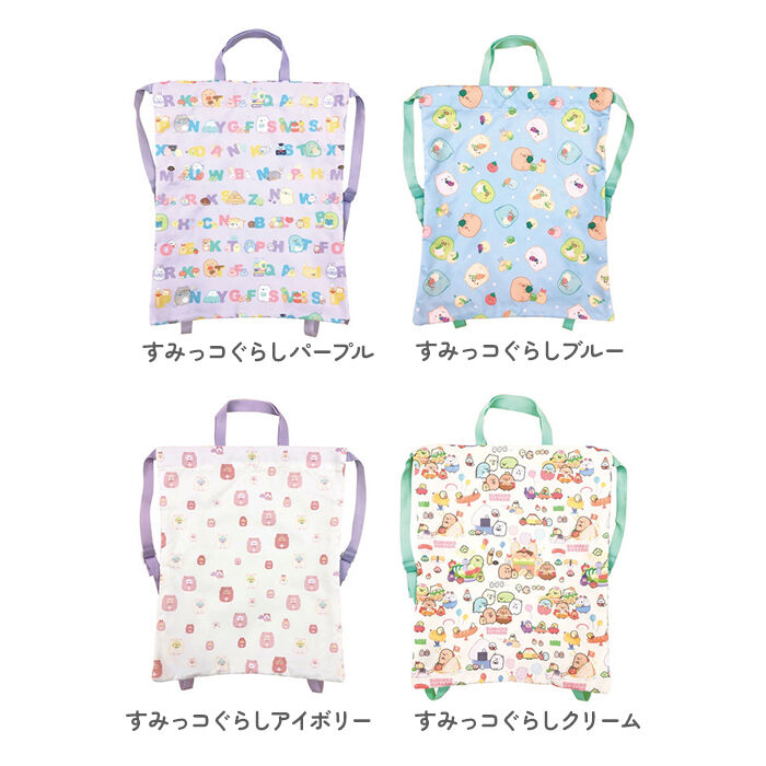 BACKYARD FAMILY「キャラクター ナップサック 通販 リュックサック リュック バックパック キッズリュック」|リュック|