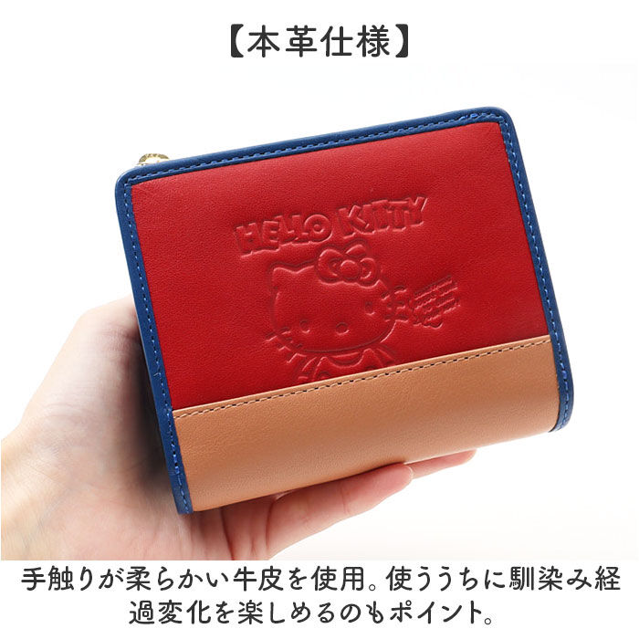 BACKYARD FAMILY「HELLO KITTY ハローキティ 二つ折り財布 通販 財布 お財布 おさいふ ウォレット」|財布|