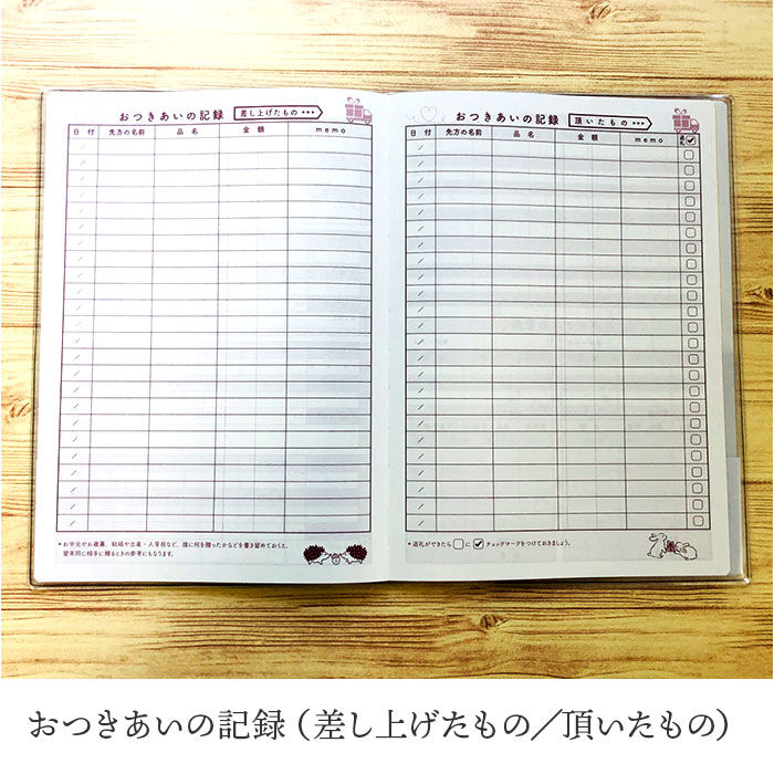 BACKYARD FAMILY「家計簿 簡単 アニマル 通販 簡単家計簿 収支管理表 ノート 記録 フリータイプ 見える化」|その他|