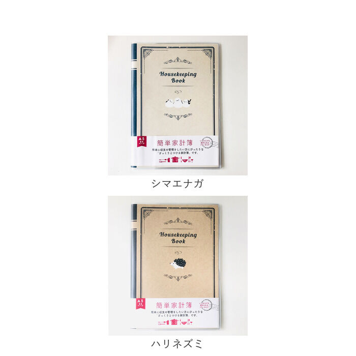 BACKYARD FAMILY「家計簿 簡単 アニマル 通販 簡単家計簿 収支管理表 ノート 記録 フリータイプ 見える化」|その他|