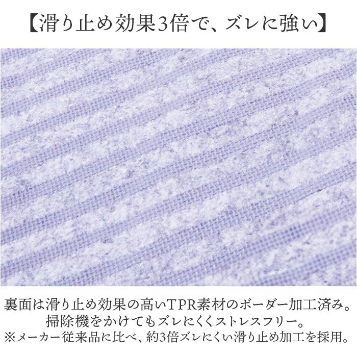BACKYARD FAMILY「キッチンマット 120 通販 45x120cm 台所マット マット ズレ防止 洗濯機で丸洗い」|その他|