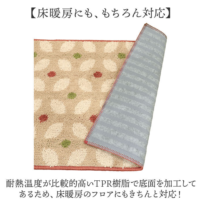 BACKYARD FAMILY「キッチンマット 120 通販 45x120cm 台所マット マット ズレ防止 洗濯機で丸洗い」|その他|