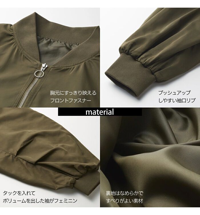 BACKYARD FAMILY「ブルゾン レディース 薄手 通販 ジャンパー ジャケット ジャンバー 秋 冬 秋冬 アウター」|その他|