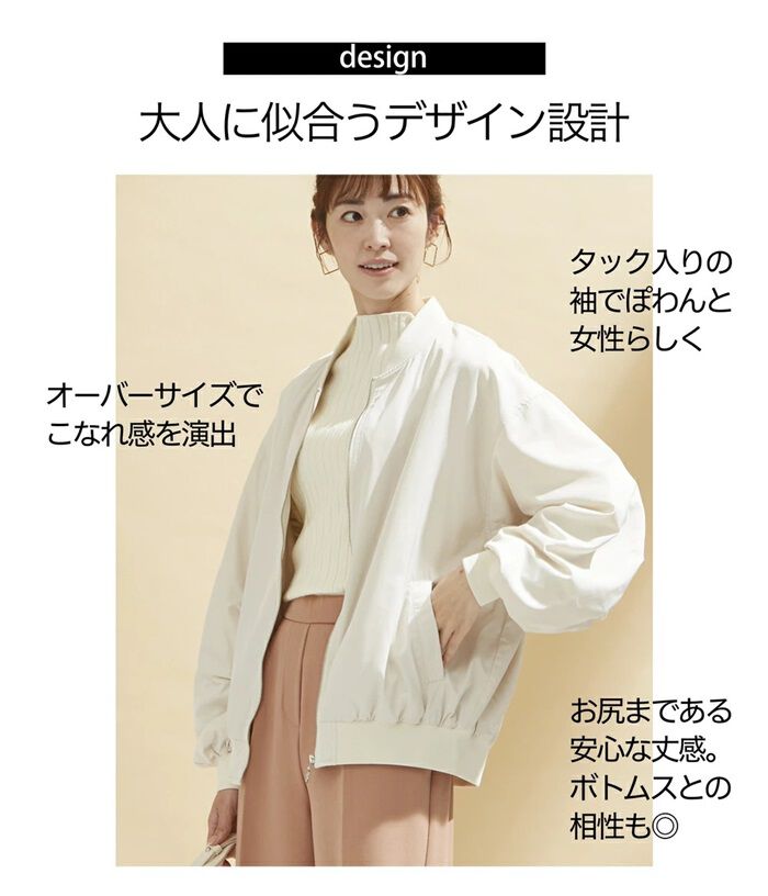 BACKYARD FAMILY「ブルゾン レディース 薄手 通販 ジャンパー ジャケット ジャンバー 秋 冬 秋冬 アウター」|その他|