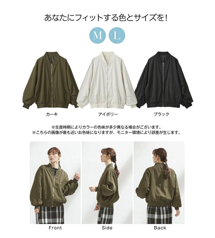 BACKYARD FAMILY「ブルゾン レディース 薄手 通販 ジャンパー ジャケット ジャンバー 秋 冬 秋冬 アウター」|その他|