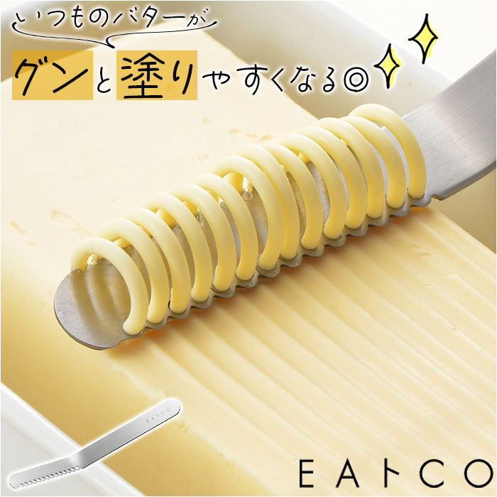 BACKYARD FAMILY「EAトCO イイトコ バターナイフ AS0035 通販 日本製 ナイフ カトラリー ステンレス」|食器・キッチングッズ|