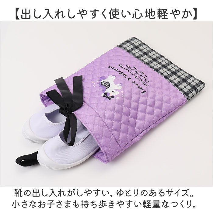 BACKYARD FAMILY「上履き入れ 通販 シューズバッグ 靴入れ シューズケース バッグ 上靴入れ キッズ 男の子 女の子」|その他|