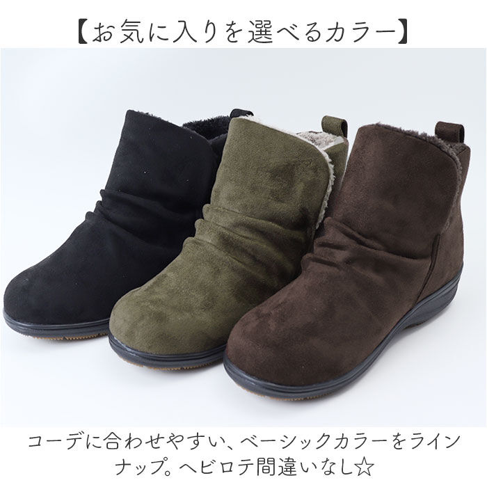 BACKYARD FAMILY「パンジー ブーツ pansy 4690 通販 ショートブーツ 婦人靴 レディース シューズ 幅広」|ショートブーツ|