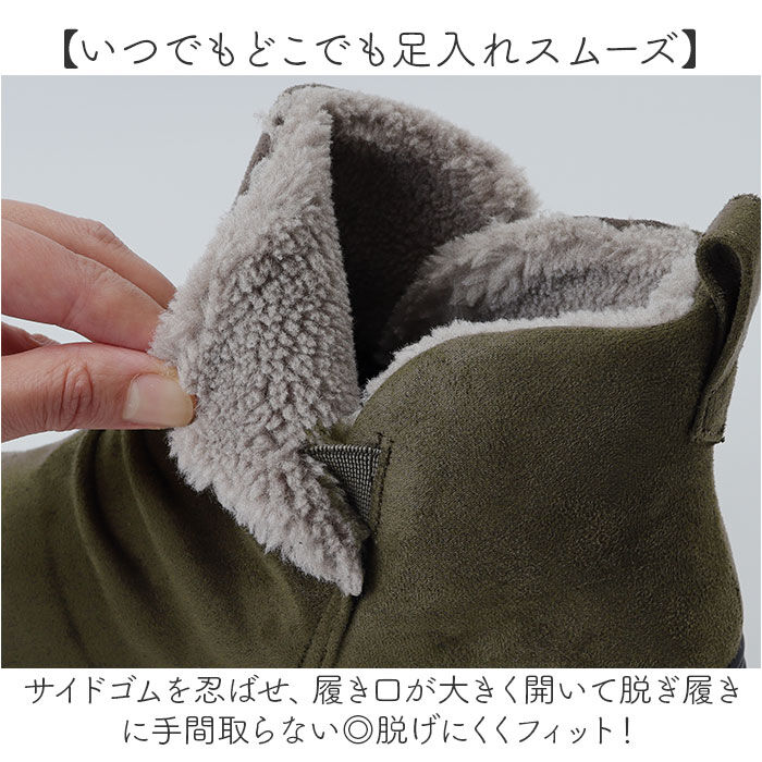 BACKYARD FAMILY「パンジー ブーツ pansy 4690 通販 ショートブーツ 婦人靴 レディース シューズ 幅広」|ショートブーツ|