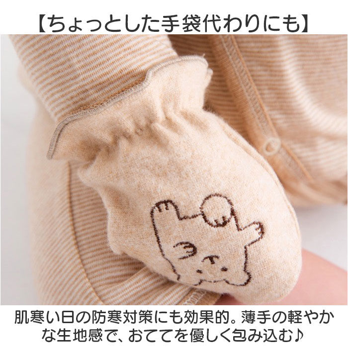 BACKYARD FAMILY「POMPKINS ポプキンズ ミトン オーガニック ベビー 通販 日本製 手袋 てぶくろ 刺しゅう」|その他ベビー用品|