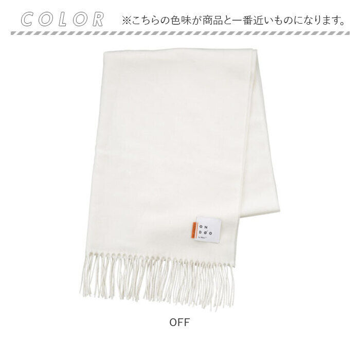 BACKYARD FAMILY「ワールドパーティー マフラー Wpc. NA002 通販 ストール レディース メンズ かわいい」|ストール|