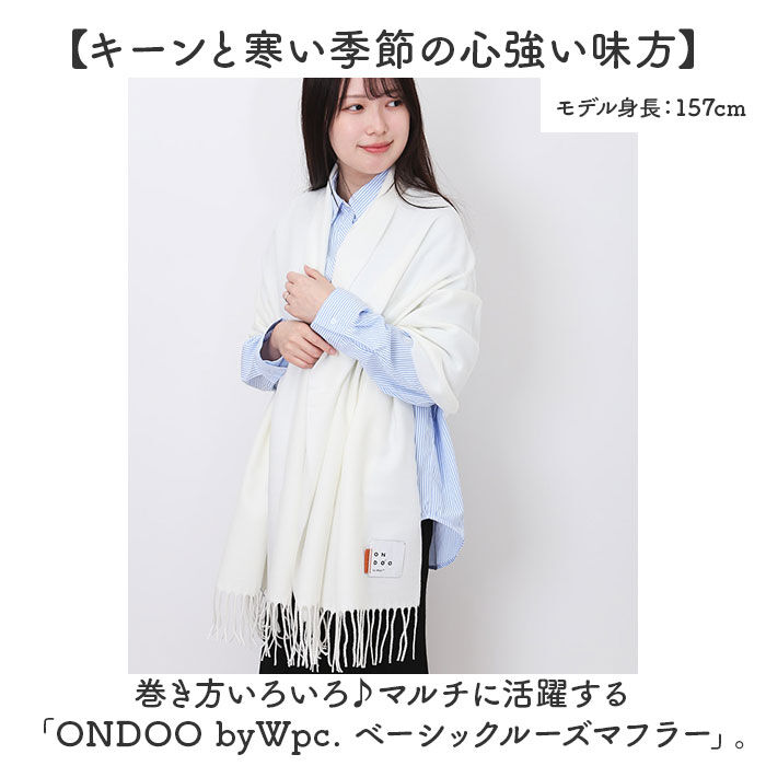 BACKYARD FAMILY「ワールドパーティー マフラー Wpc. NA002 通販 ストール レディース メンズ かわいい」|ストール|