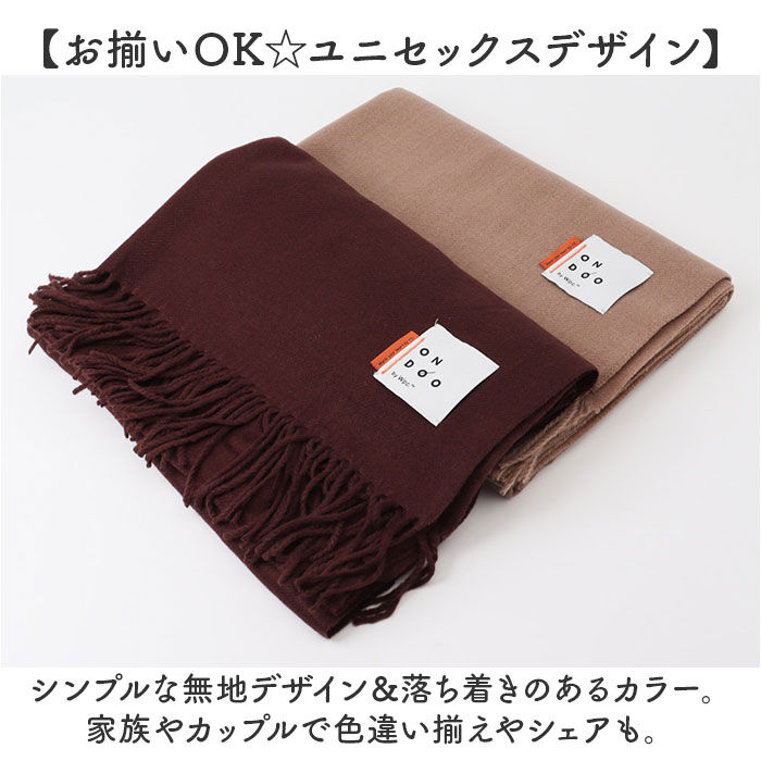 BACKYARD FAMILY「ワールドパーティー マフラー Wpc. NA002 通販 ストール レディース メンズ かわいい」|ストール|