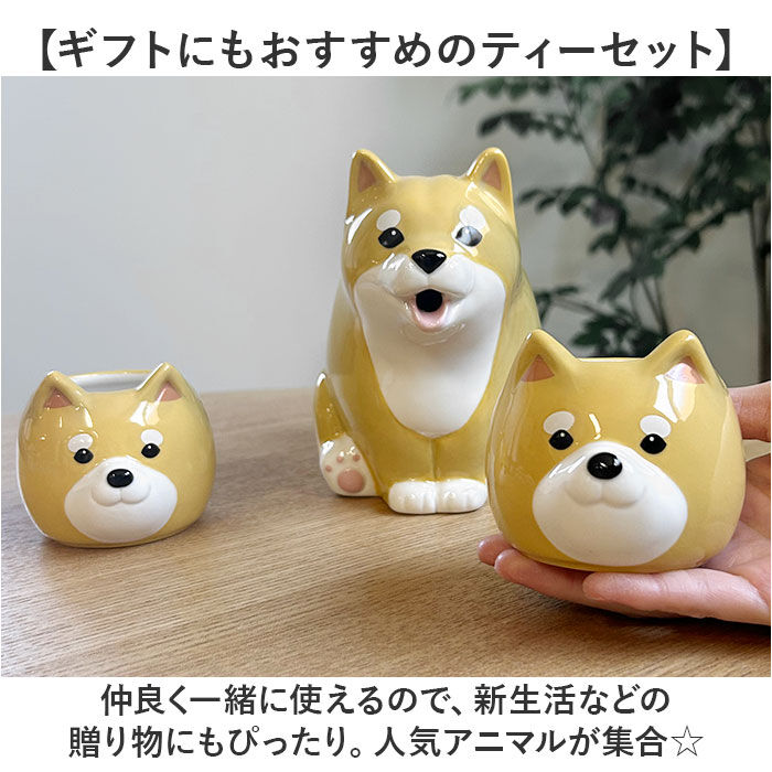 BACKYARD FAMILY「ティーセット 茶器 通販 急須 湯呑 セット 湯呑みセット 湯呑み ペア ティーポット 陶器 食器」|食器・キッチングッズ|