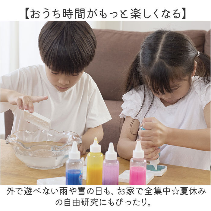 BACKYARD FAMILY「ぷにょぷにょアクアリウム 海のなかまたち KJT120421 通販 おもちゃ オモチャ 玩具」|その他ベビー用品|