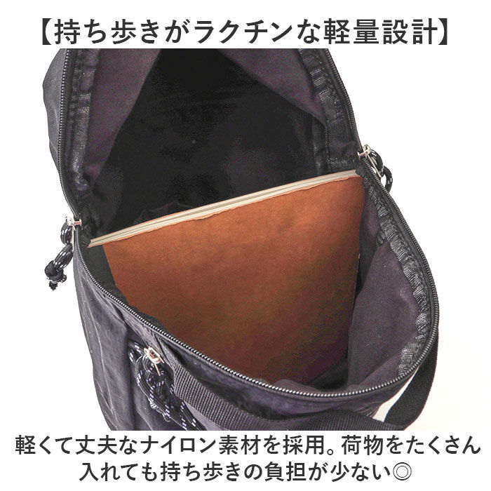 BACKYARD FAMILY「リュック 大容量 ナイロン 軽量 通販 リュックサック バックパック デイパック 軽い レディース」|リュック|