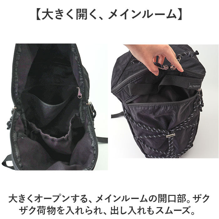 BACKYARD FAMILY「リュック 大容量 ナイロン 軽量 通販 リュックサック バックパック デイパック 軽い レディース」|リュック|