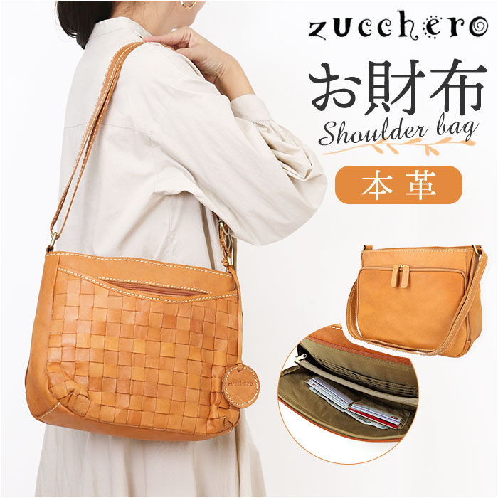 BACKYARD FAMILY「zucchero ズッケロ ショルダーバッグ 49868 通販 ショルダーバック 斜めがけ 革」|ショルダー・メッセンジャー|
