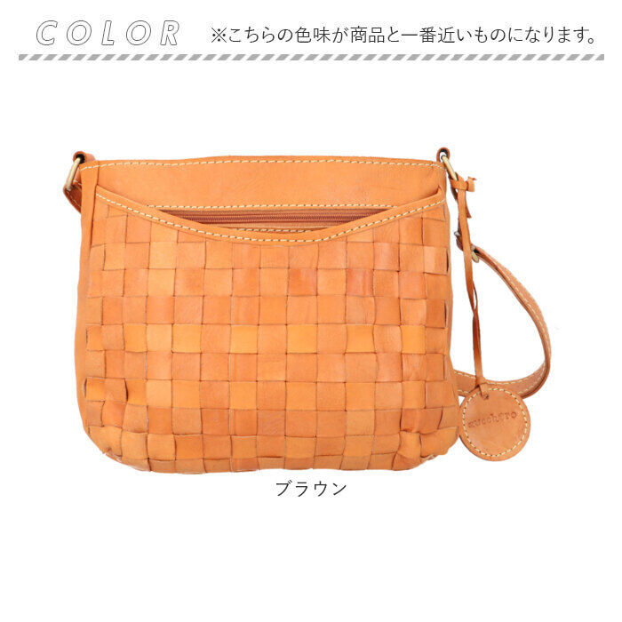 BACKYARD FAMILY「zucchero ズッケロ ショルダーバッグ 49868 通販 ショルダーバック 斜めがけ 革」|ショルダー・メッセンジャー|