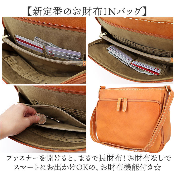 BACKYARD FAMILY「zucchero ズッケロ ショルダーバッグ 49868 通販 ショルダーバック 斜めがけ 革」|ショルダー・メッセンジャー|