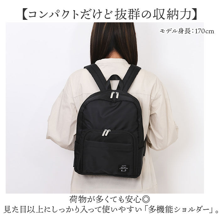 BACKYARD FAMILY「リュックサック 多機能 通販 リュック デイパック バックパック 多機能リュック BACKPACK」|リュック|