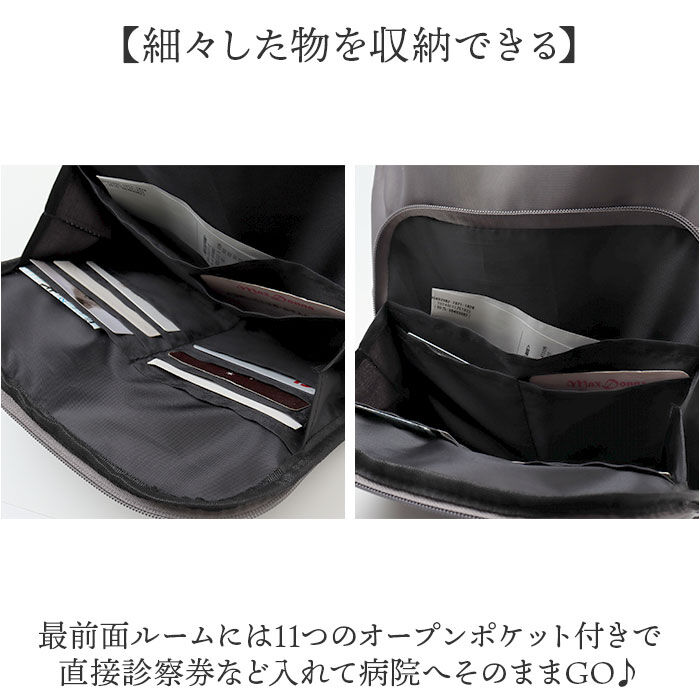 BACKYARD FAMILY「リュックサック 多機能 通販 リュック デイパック バックパック 多機能リュック BACKPACK」|リュック|